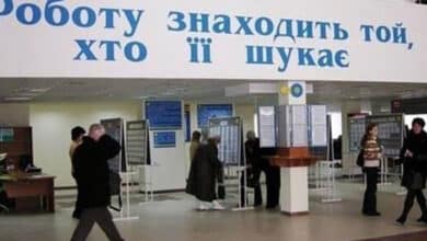безробіття в Україні