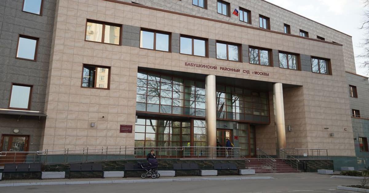 група з моніторингу свободи віросповідання