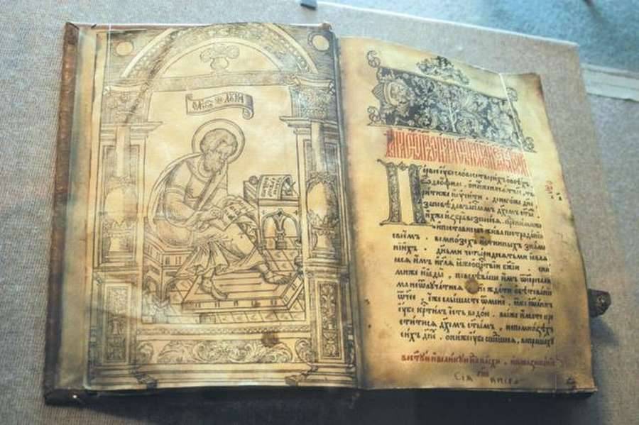 Друкар Іван Федорович: міфи і правда. До річниці Острозької Біблії