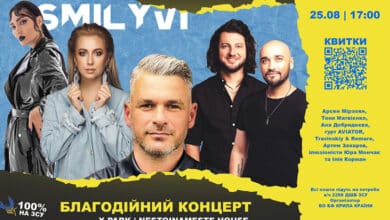 благодійний музичний вечір SMILYVI