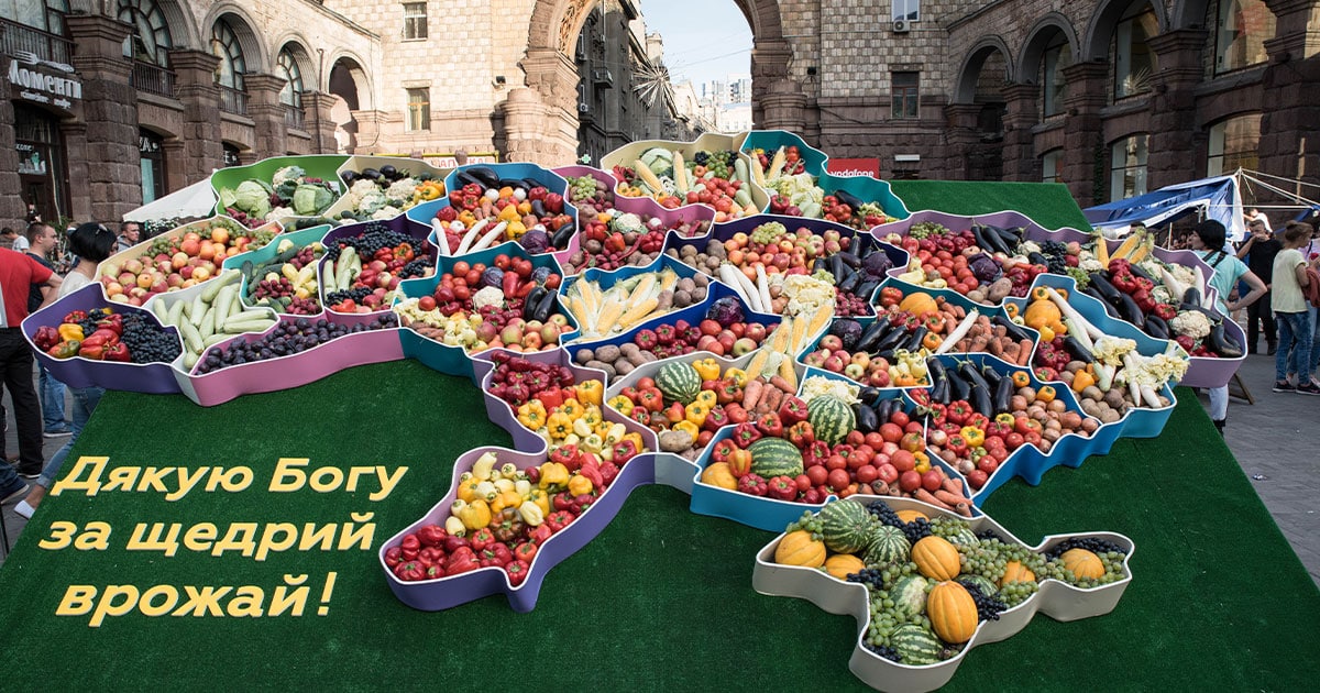 День подяки в Україні