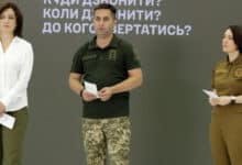 сім'ї військовослужбовців