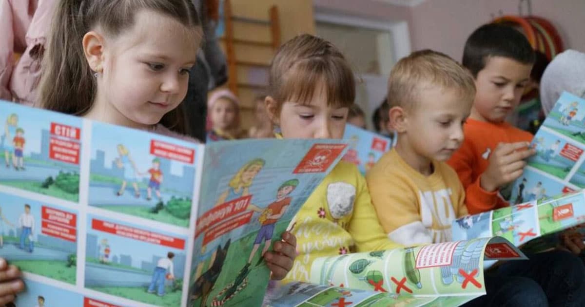 Мінна безпека в українських школах