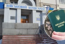 державні реєстри