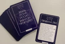 Біблійний Аліас