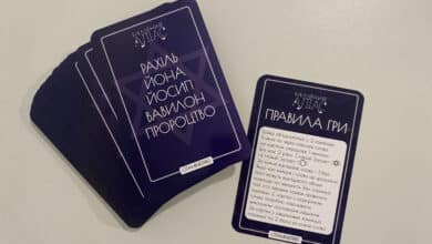 Біблійний Аліас