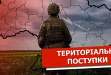 територіальні поступки