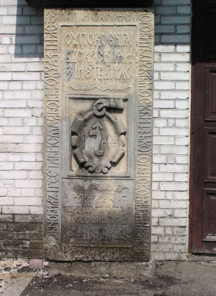 Друкар Іван Федорович: міфи і правда. До річниці Острозької Біблії