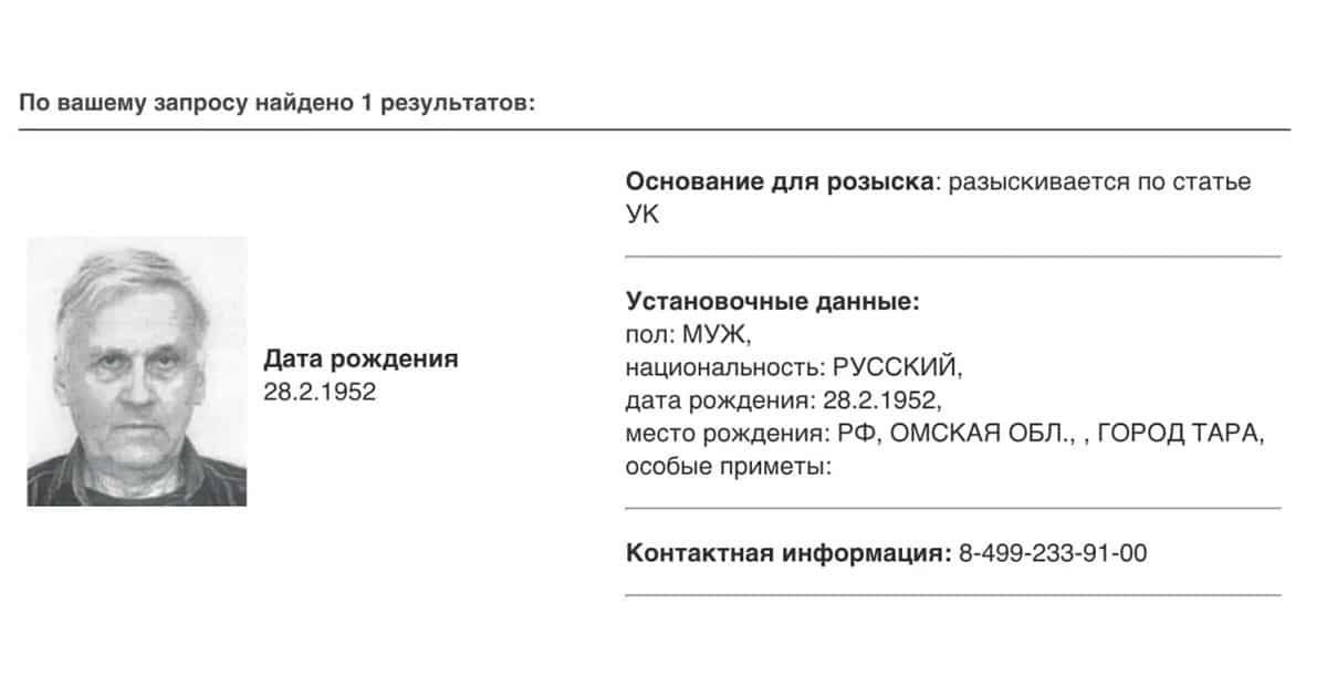 пастор Юрій Сіпко