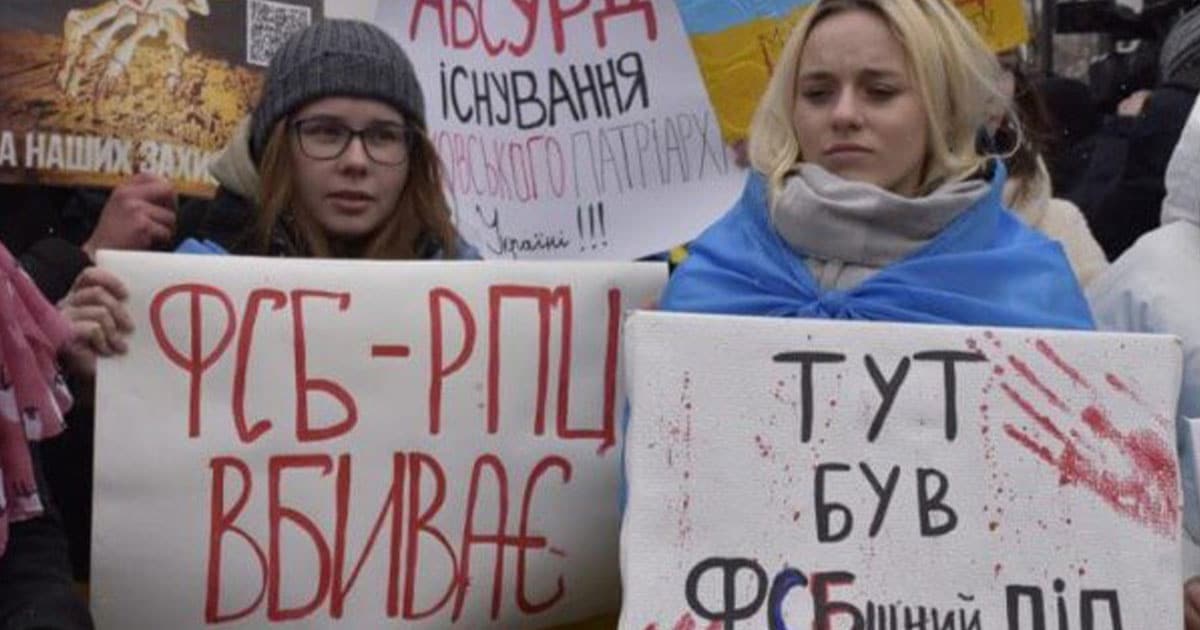 законопроєкти московський патріархат