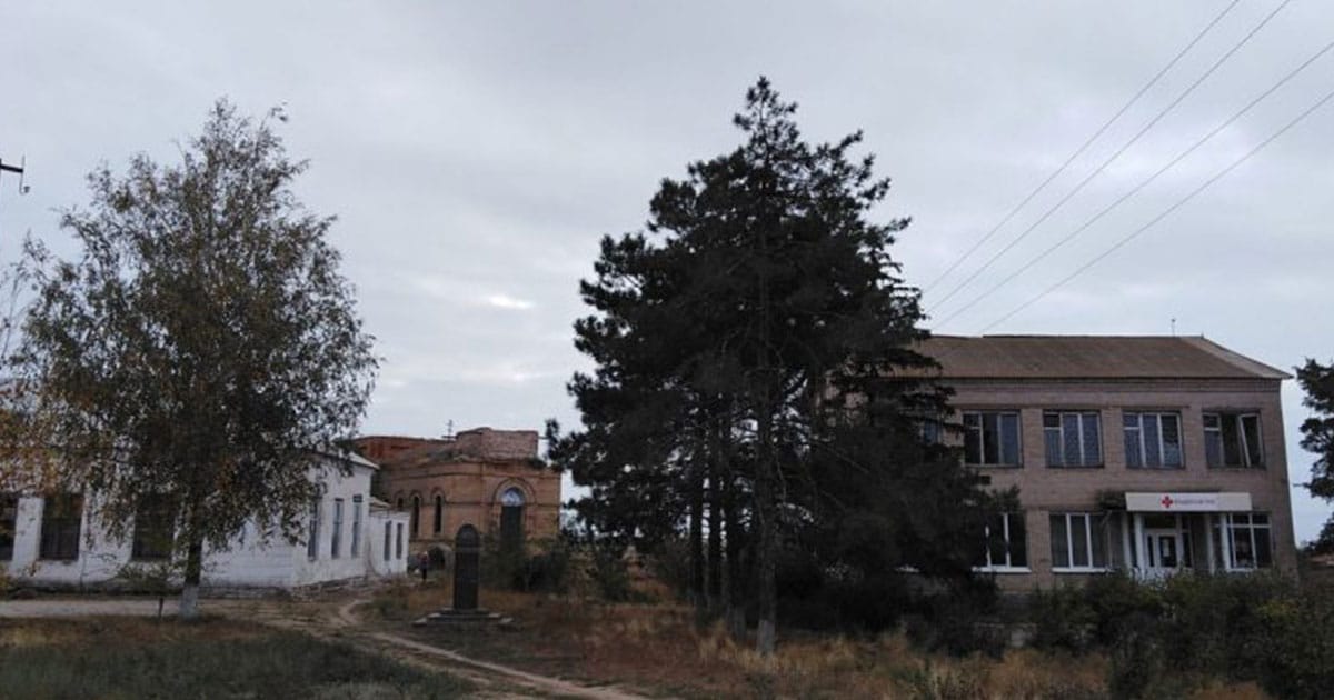 Окупаційна влада