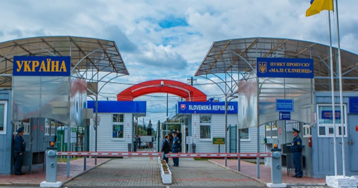 перетин кордону військовозобов'язаних