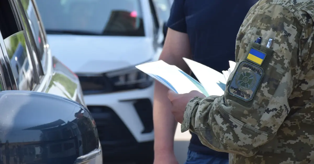 Незаконний перетин кордону