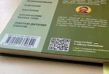 52 оповідання з війни
