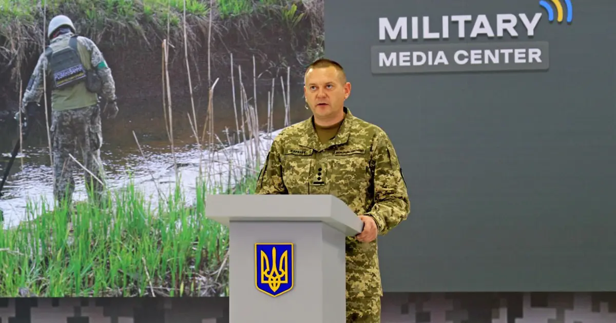 Загроза вибухів в Україні