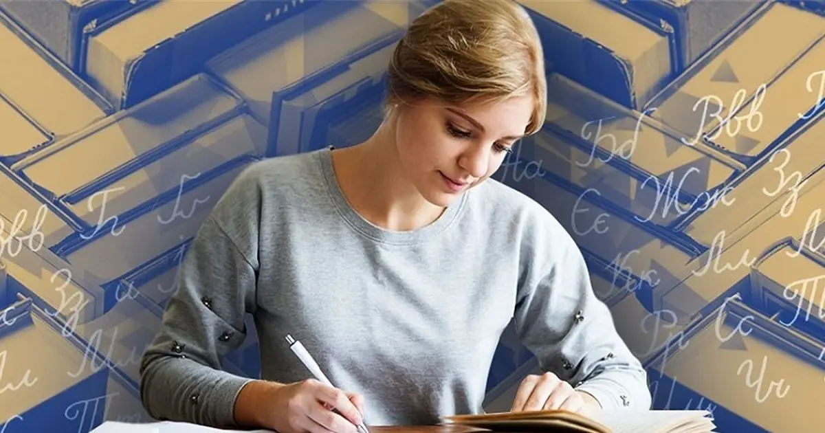 писати з маленької літери