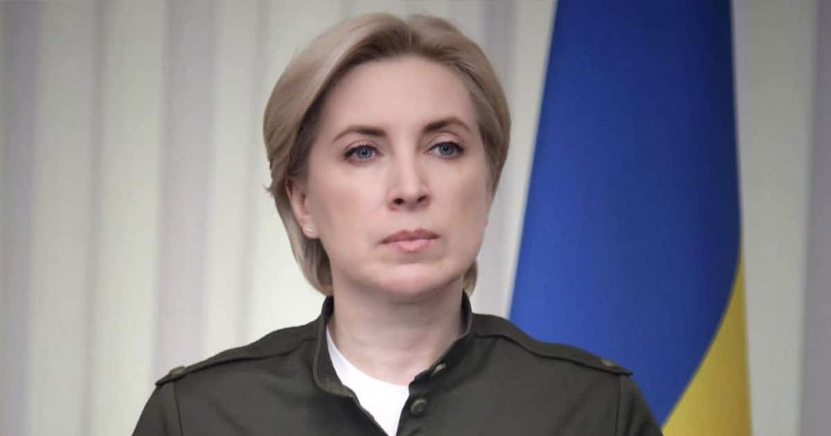 Відновлення виплат ВПО