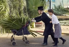 Свято Суккот