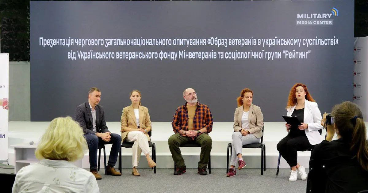 Ставлення до ветеранів в Україні