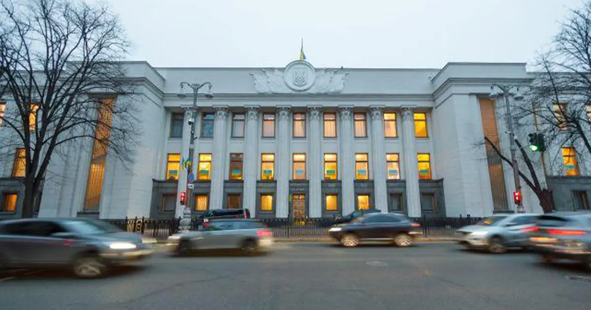 Єдиний соціальний реєстр Україна