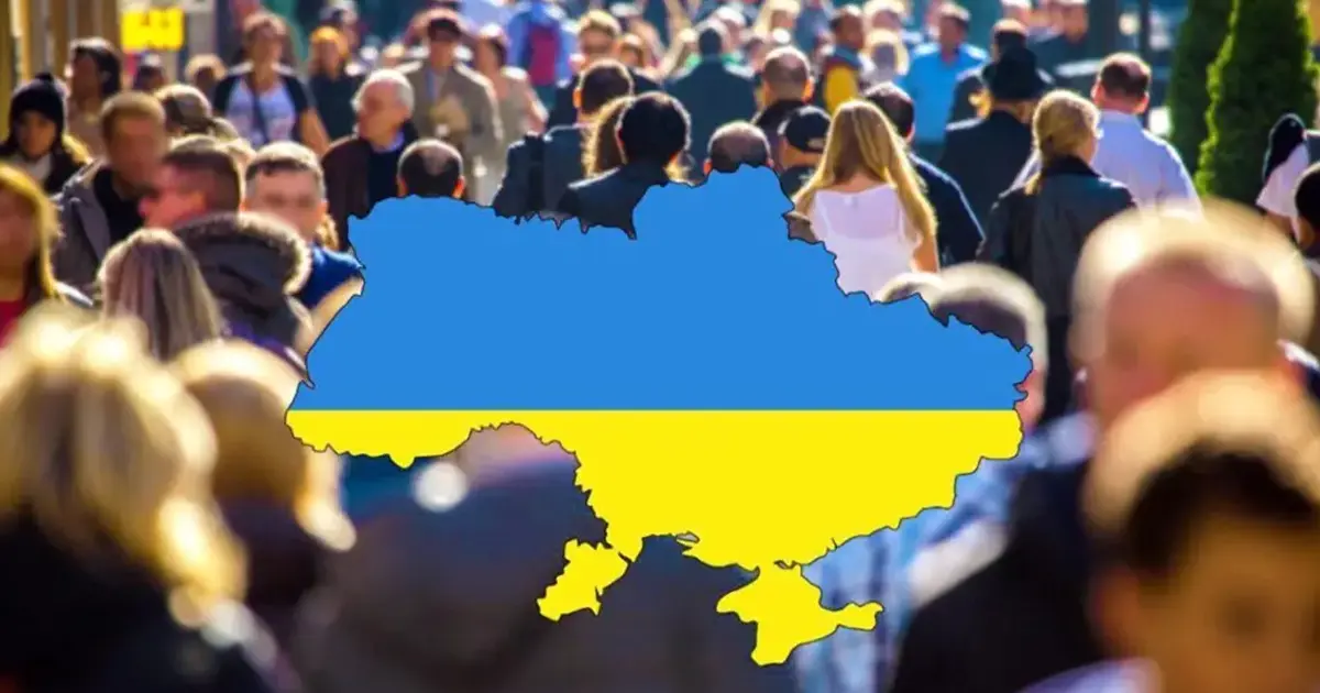 Прогноз населення України 2033