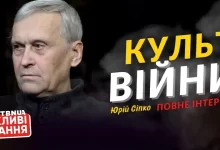 Інтерв'ю Юрія Сіпко