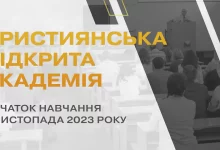 набір студентів