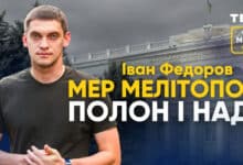 історія Івана Федорова