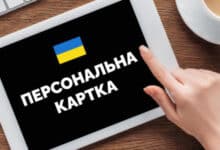 соціальна допомога