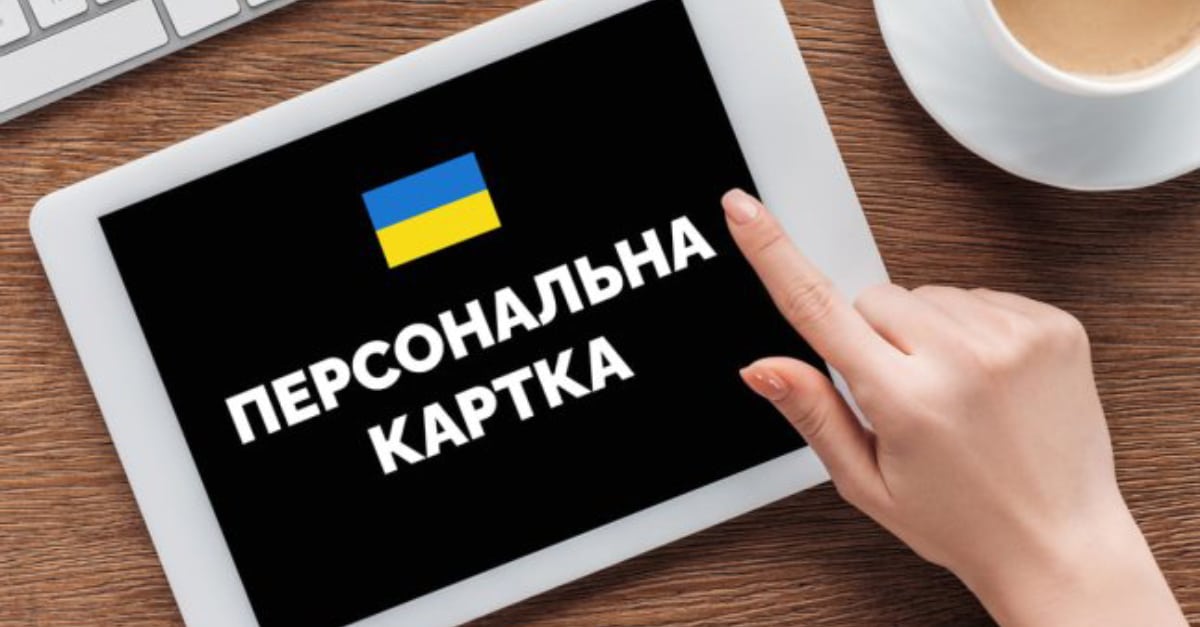 соціальна допомога