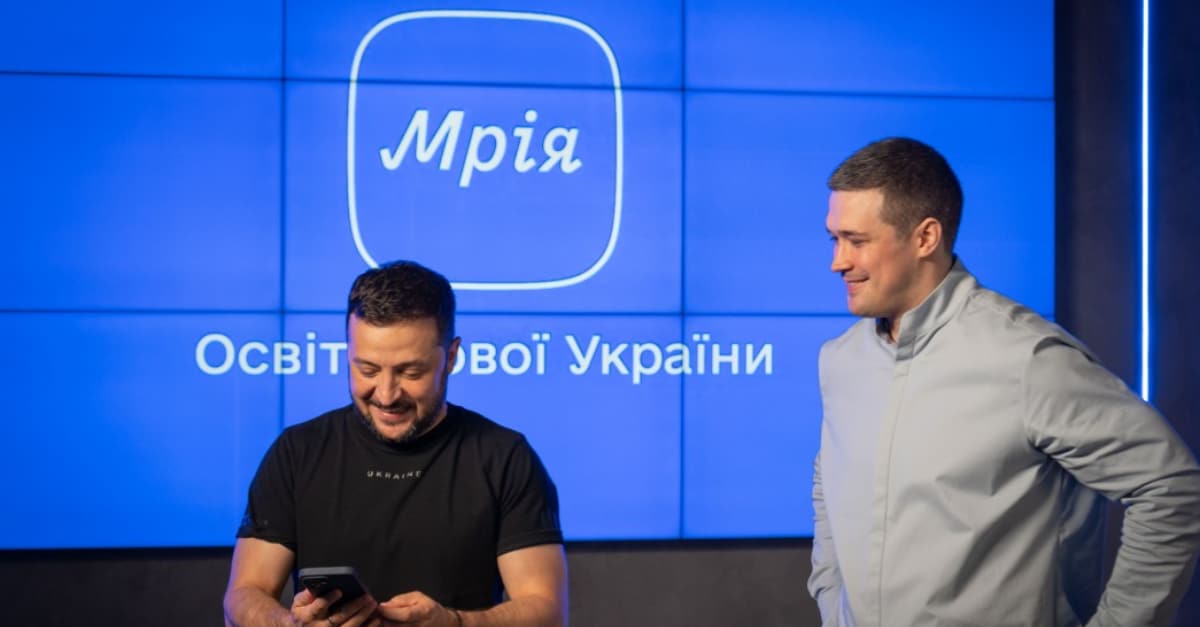 застосунок Мрія