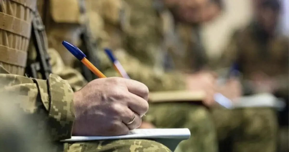 мобілізація пенсіонерів