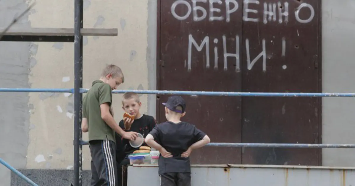 російські міни в Україні