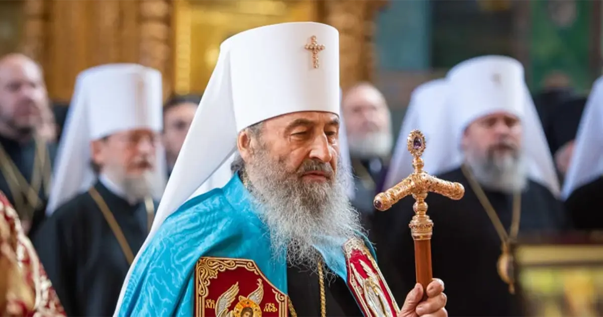 Заборона релігійних організацій