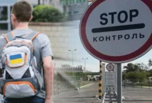 Еміграція українців від війни