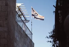 Ізраїль вимушені переселенці