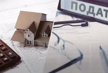 ФОП реєстрація в Україні