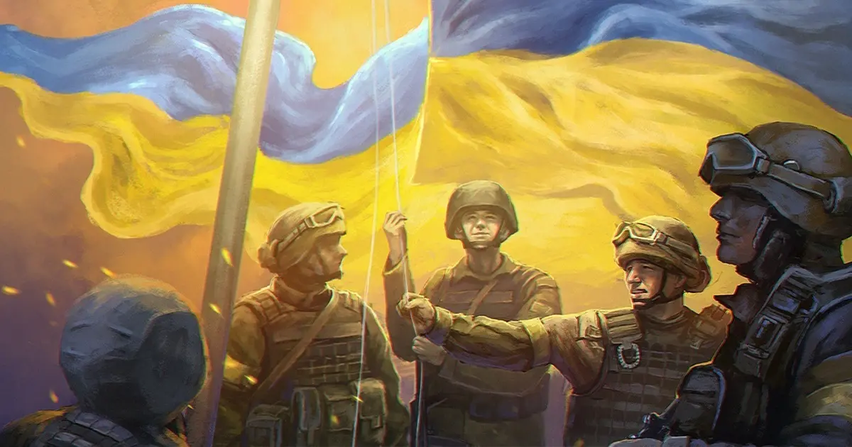 День захисників України