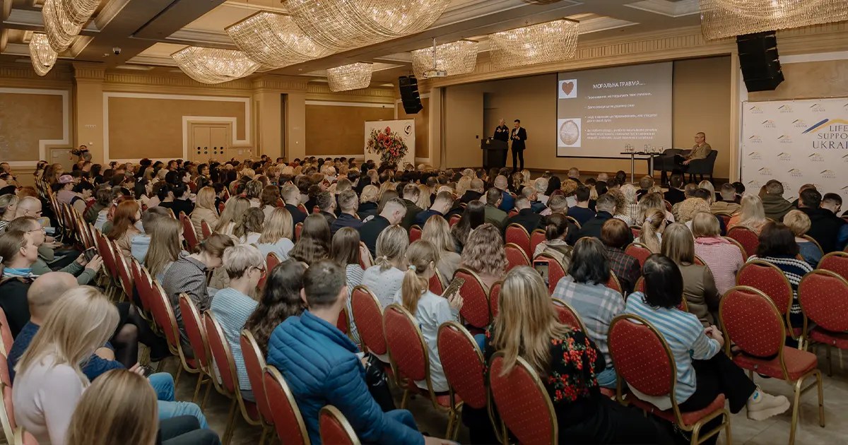 Моральна травма семінар Дніпро