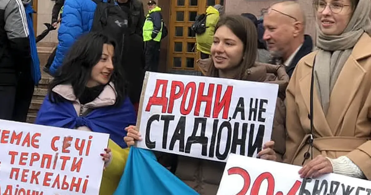 про напрямок розвитку України