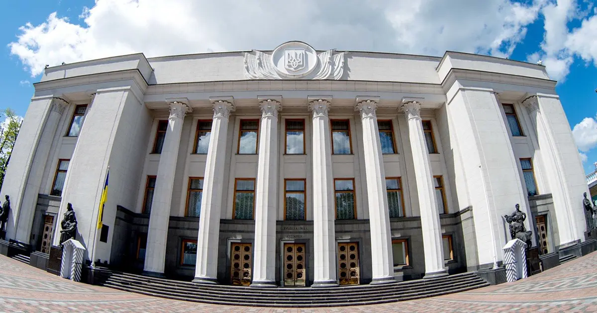 Штрафи за порушення комендантської години