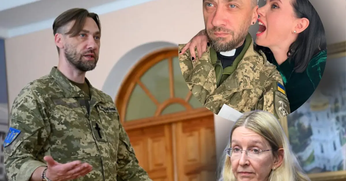 школа капеланів