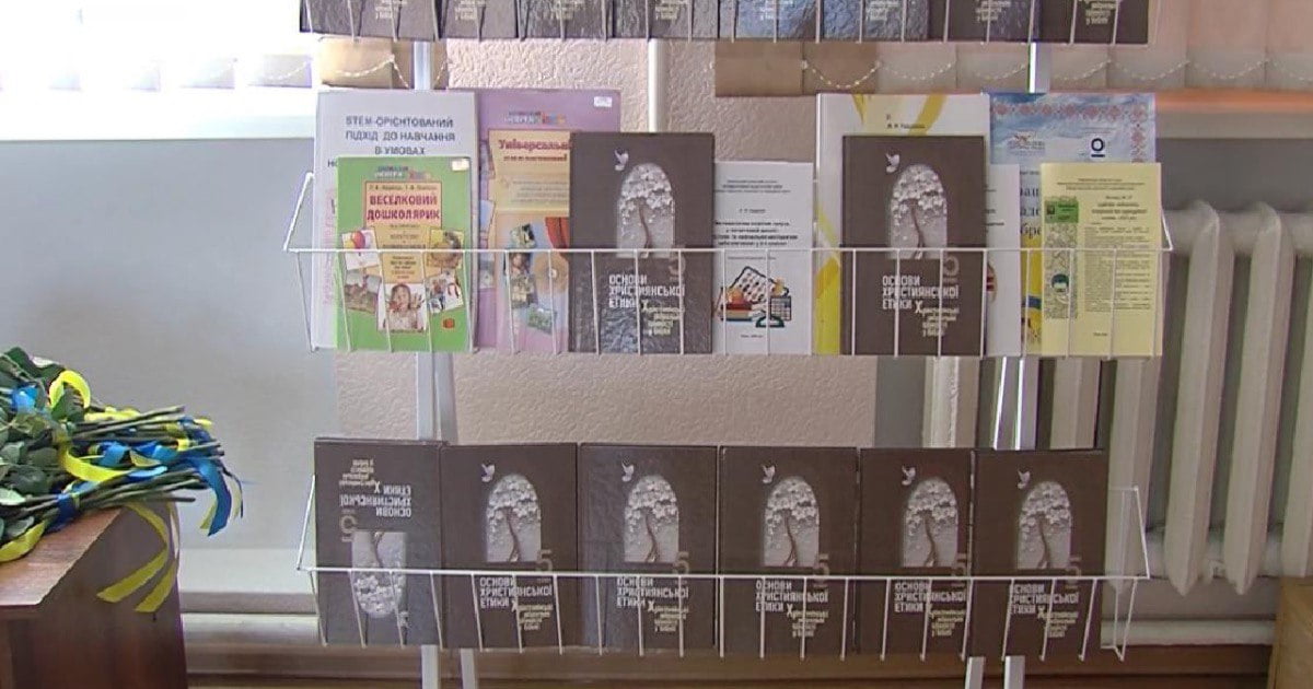 Основи християнської етики