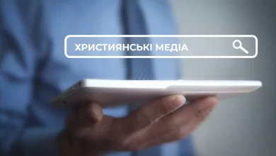 Християнські медіа