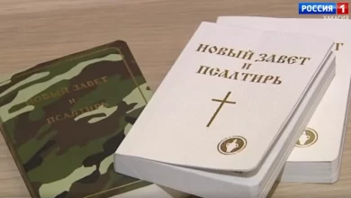 Росія заборона Нових Завітів