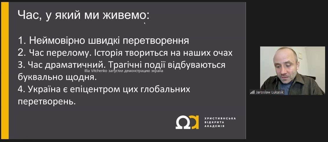 Розпочався новий навчальний рік у Християнській відкритій академії