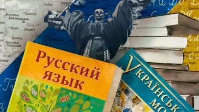 використання російської мови