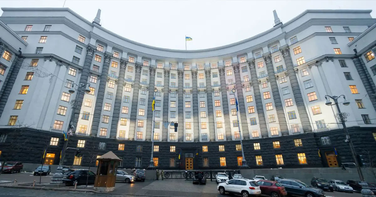 Держреєстр постраждалих