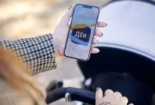 онлайн-дозвіл виїзду дитини