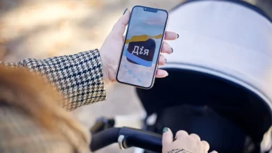 онлайн-дозвіл виїзду дитини